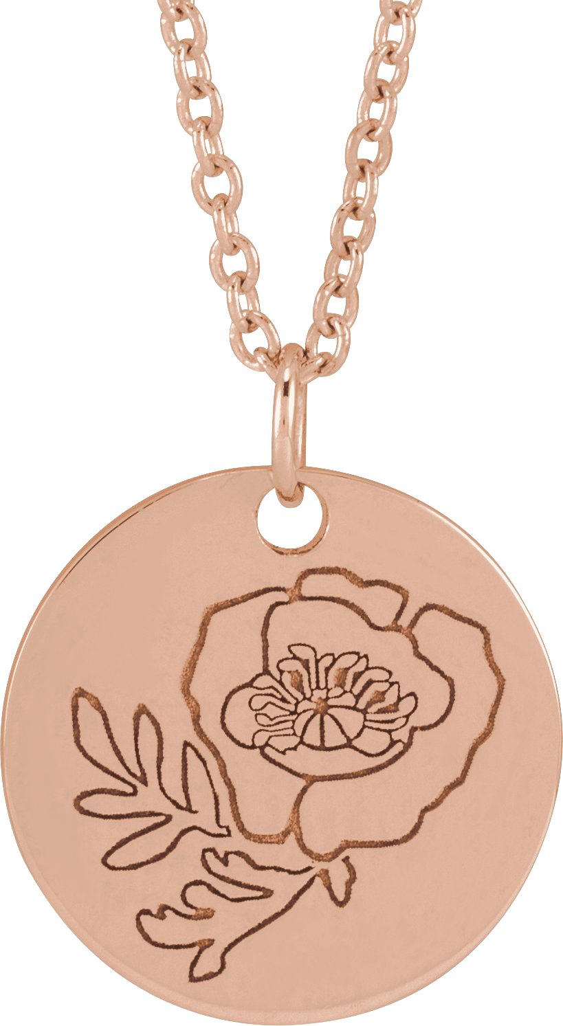 14K Rose Poppy August Birth Flower 16-18