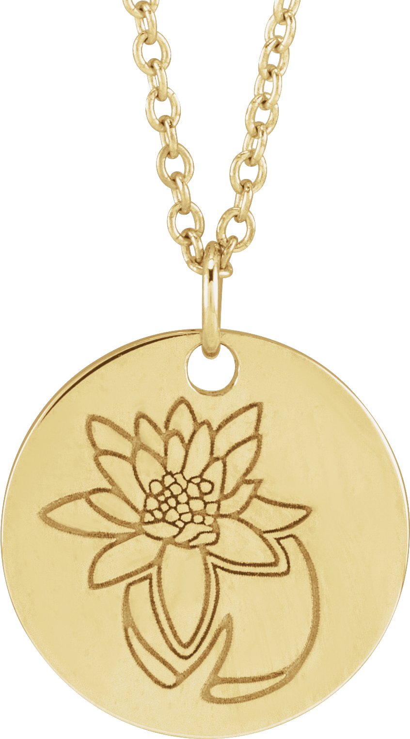 14K Yellow Waterlily July Birth Flower 16-18