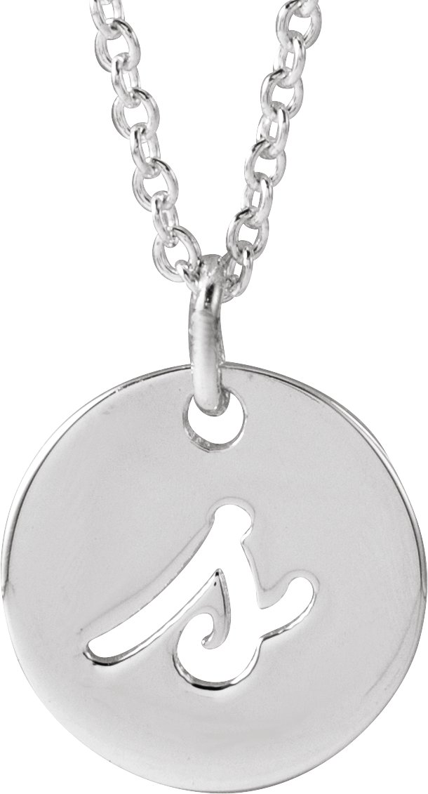 Sterling Silver Script Initial S 16-18" Necklace 