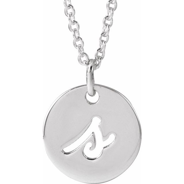 Sterling Silver Script Initial S 16-18 Necklace 