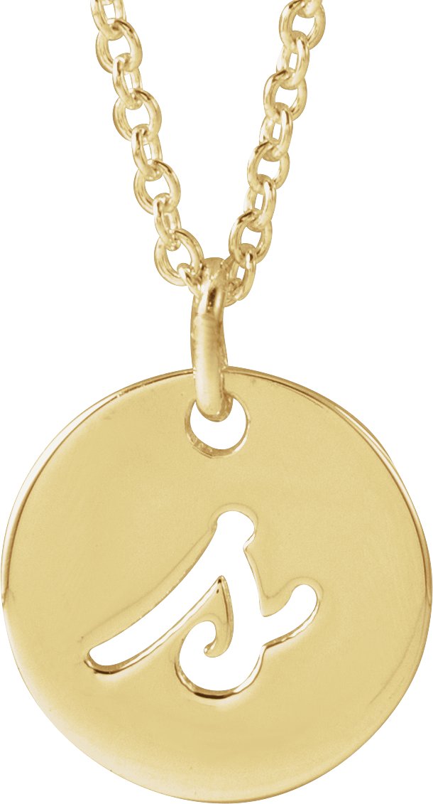 Initial Charm P / 14K Yellow Gold