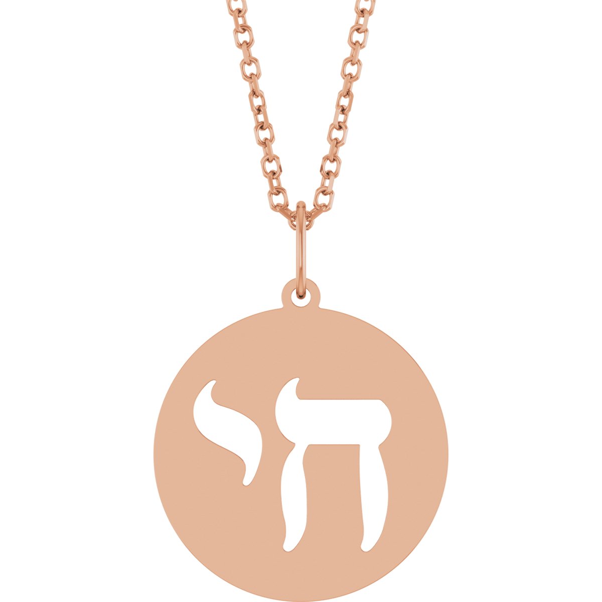 Chai Necklace or Pendant