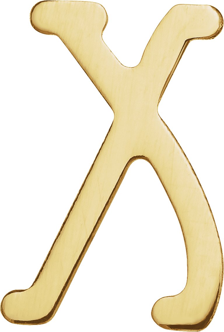 Retro Initial Trim