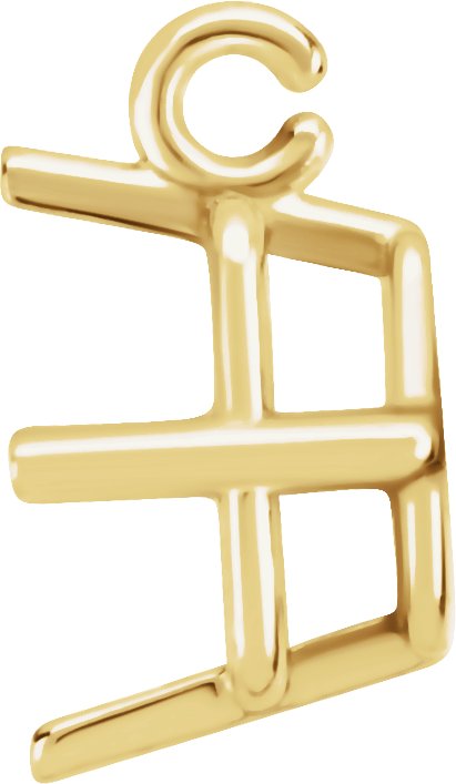 Square 4-Prong Basket Dangle