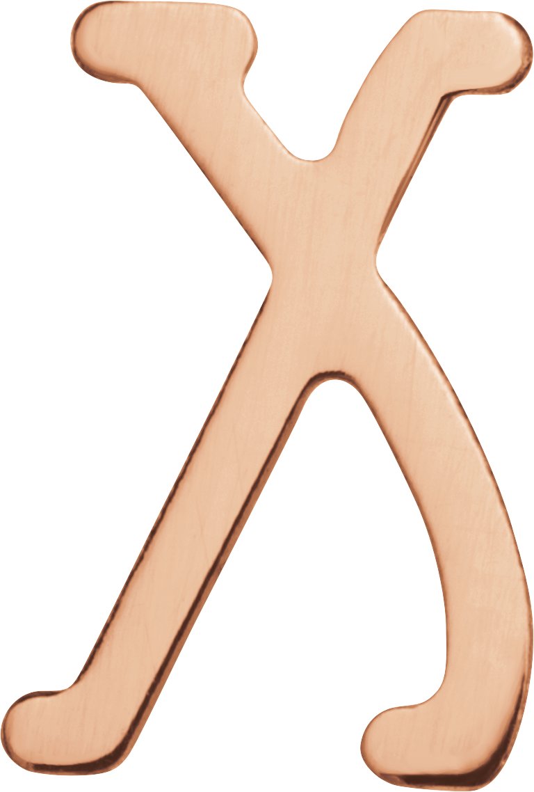Retro Initial Trim