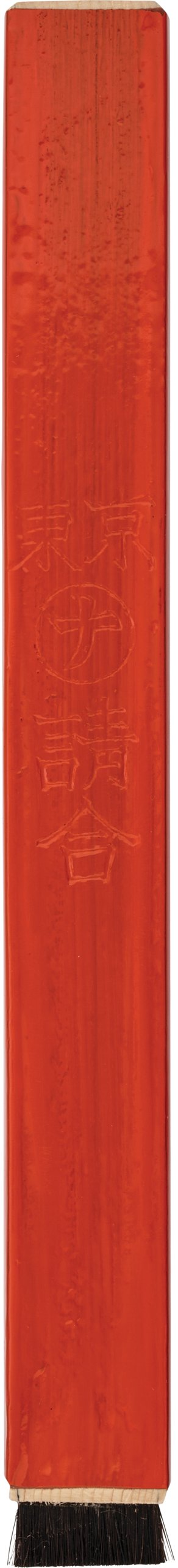 Lacquer Brushes