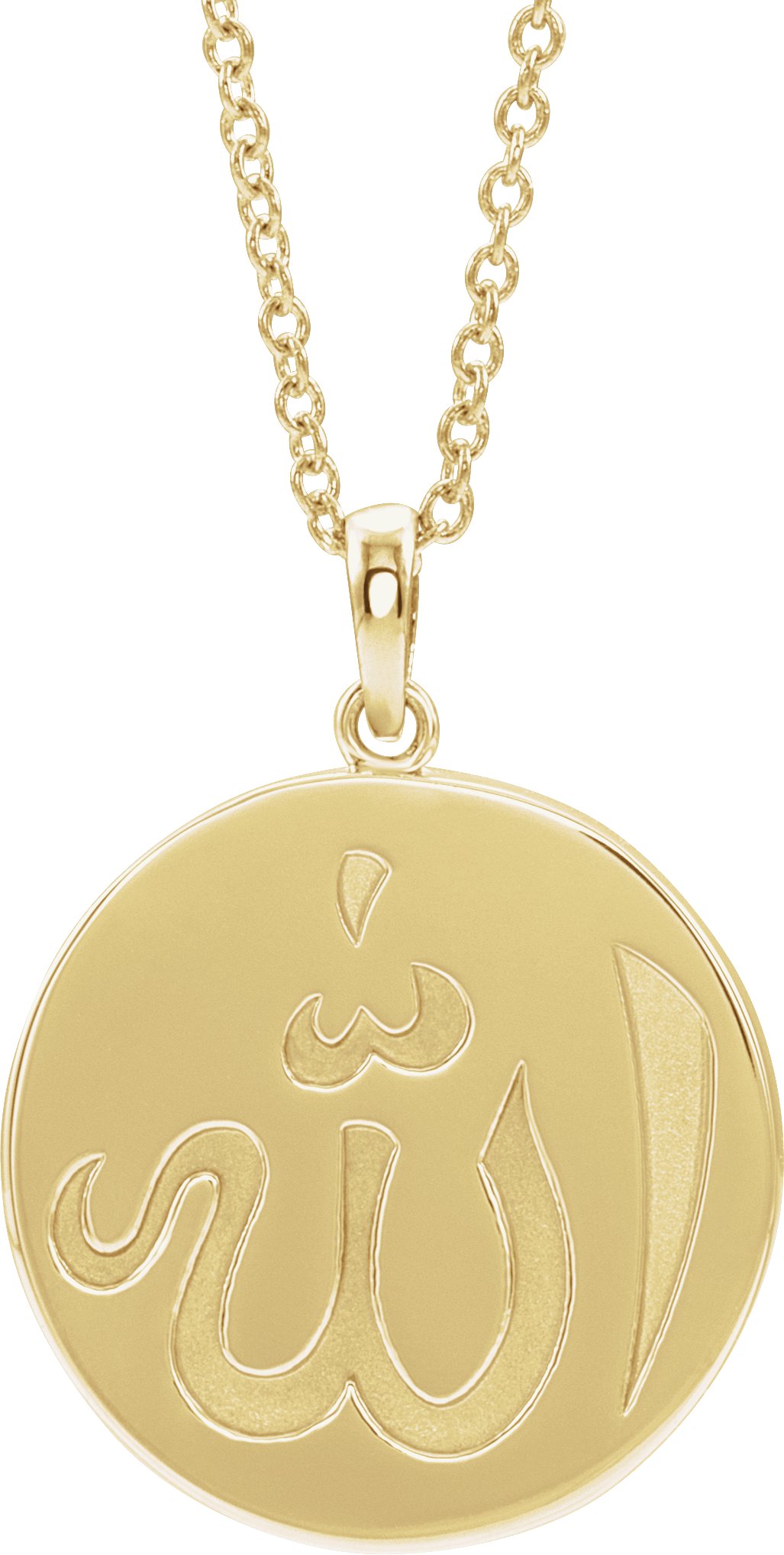 14K Yellow Allah Necklace