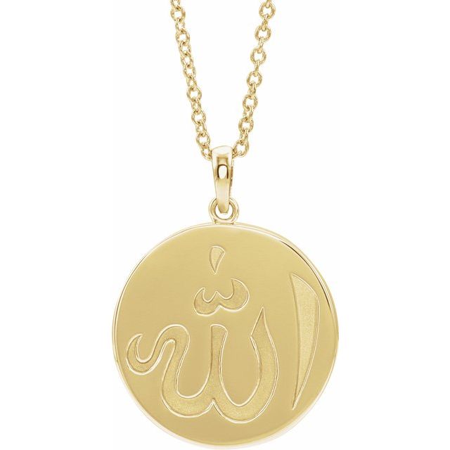 14K Yellow Allah Necklace