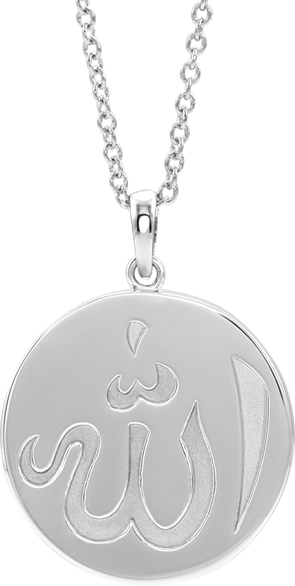 14K White Allah Necklace Ref. 15609157