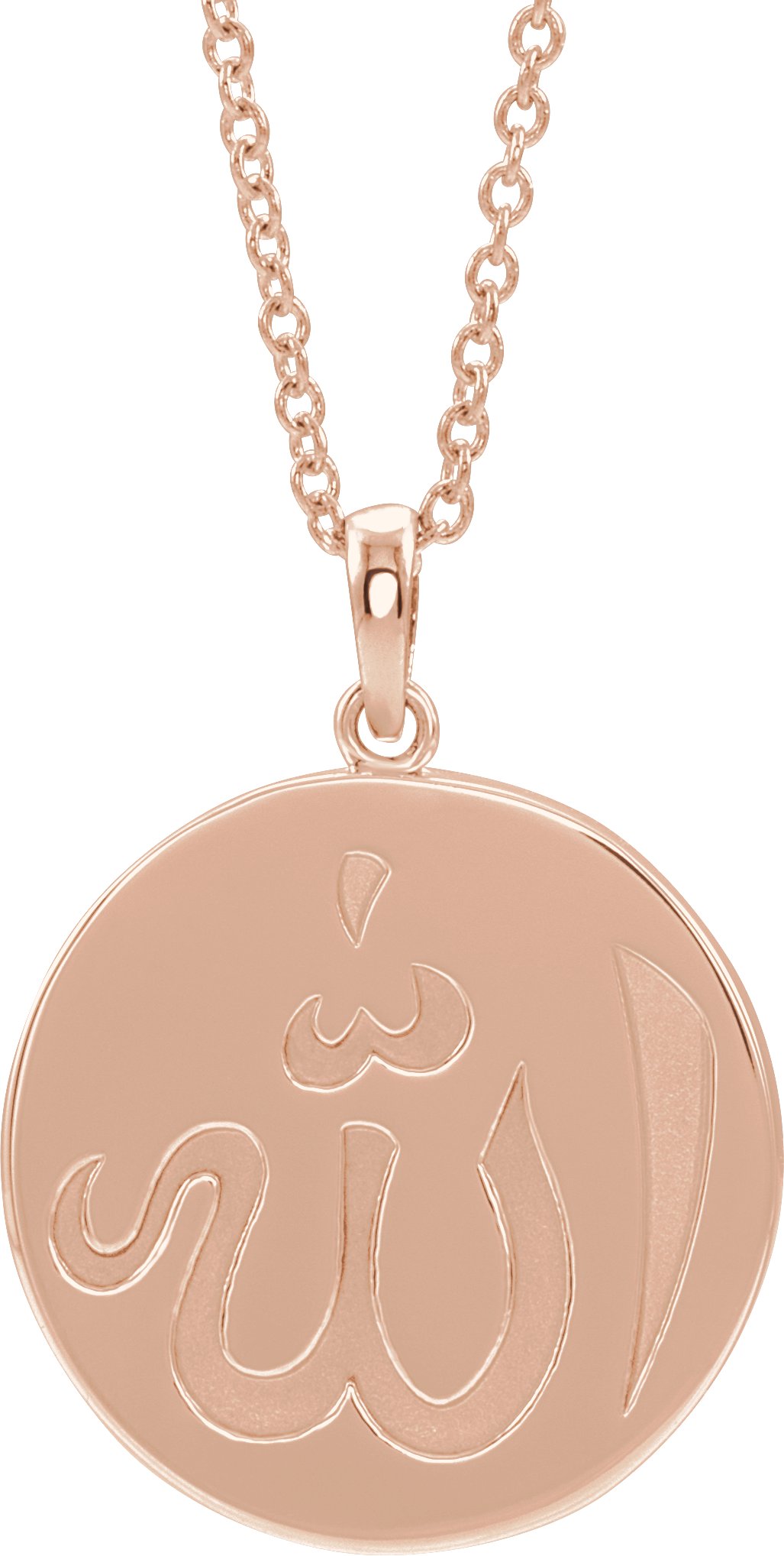 14K Rose Allah Necklace Ref. 15609159