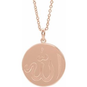 14K Rose Allah Necklace