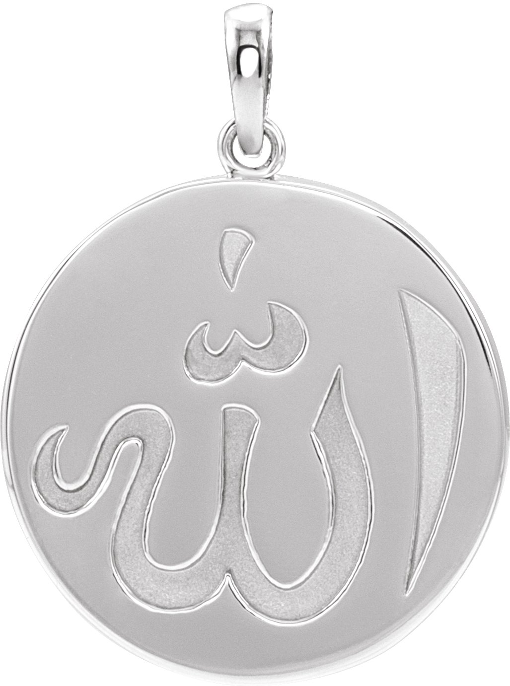 14K White Allah Pendant