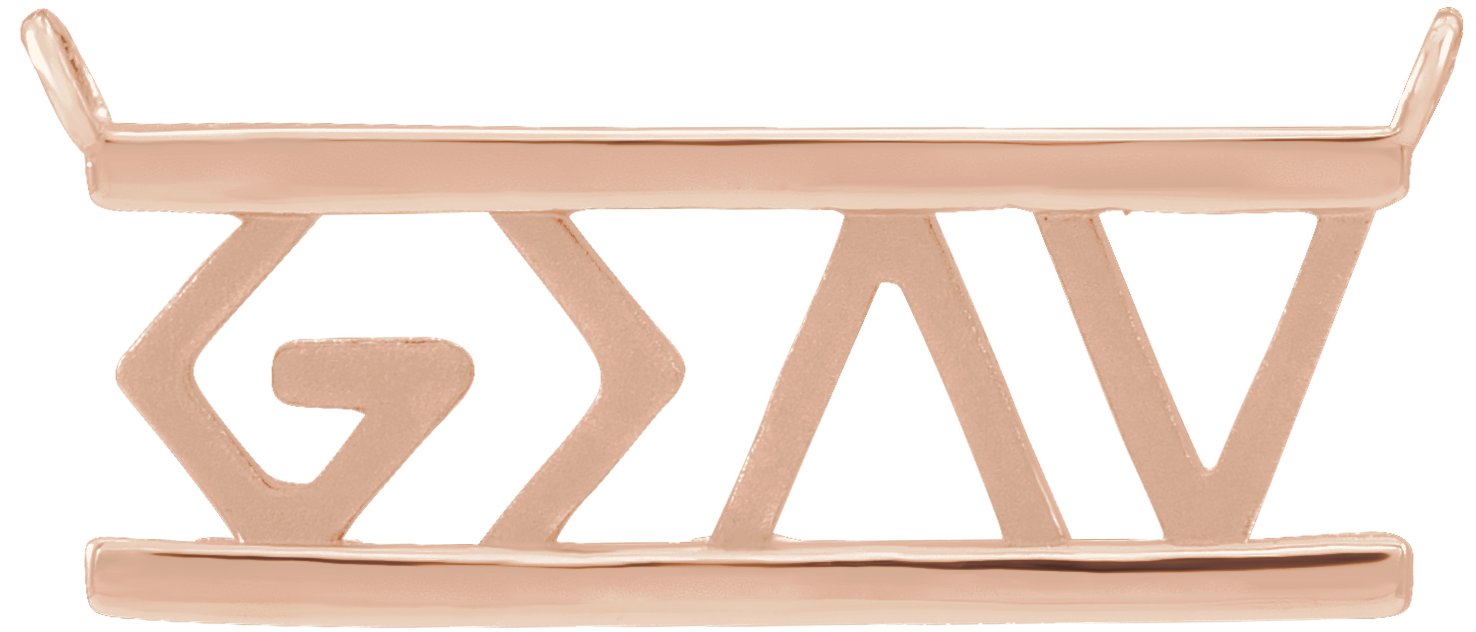 God is Greater than the Highs & Lows Necklace or Center