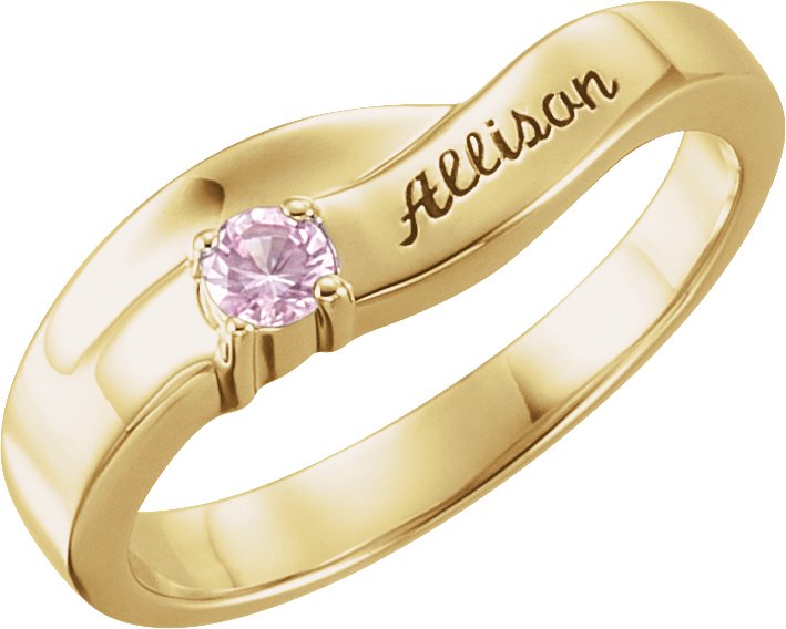 Family Engravable Ring