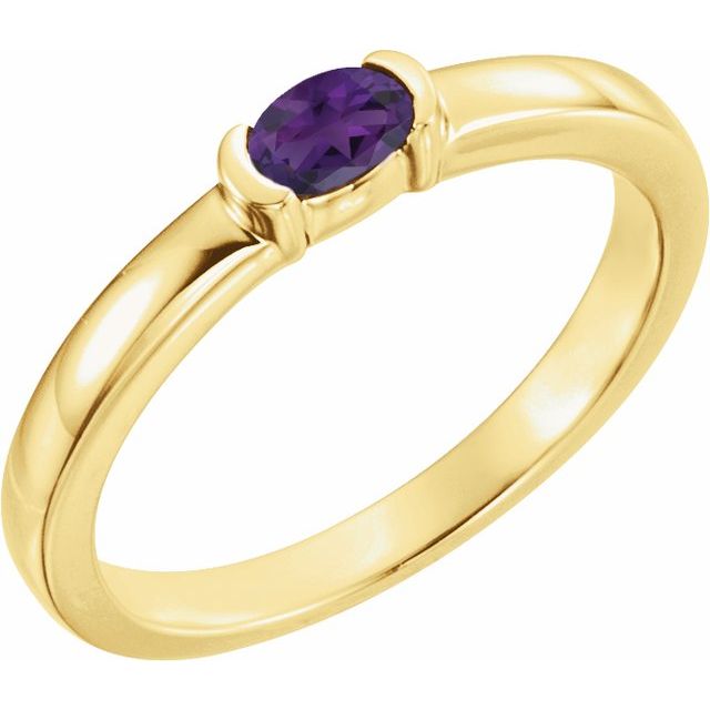 14K Yellow Natural Amethyst Family Stackable Ring