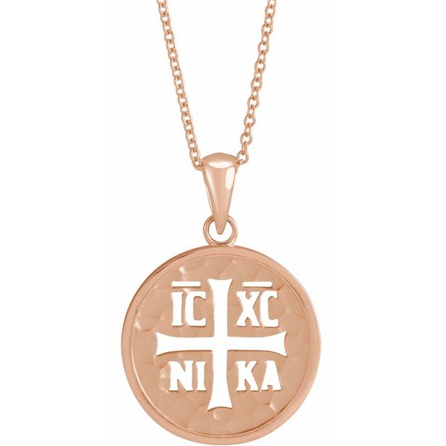 14K Rose Orthodox IC XC NIKA Medallion 16-18