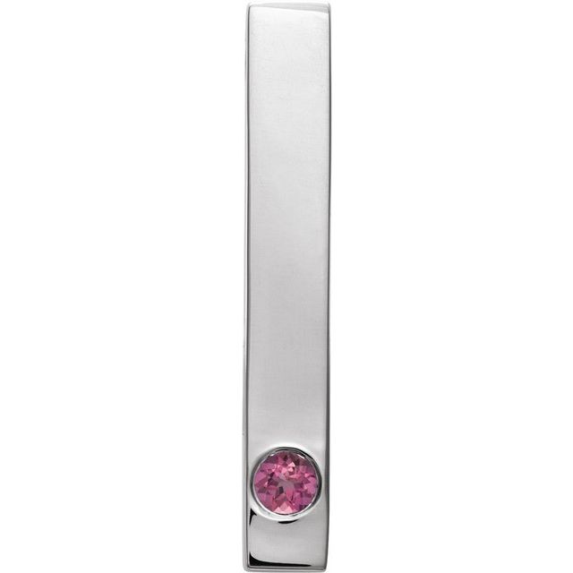 Sterling Silver Natural Pink Tourmaline Family Engravable Bar Pendant