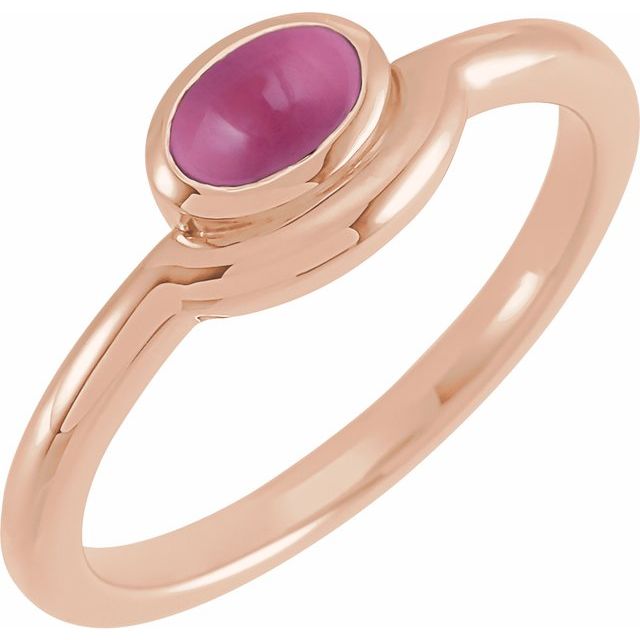 14K Rose Natural Pink Tourmaline Bezel-Set Cabochon Ring