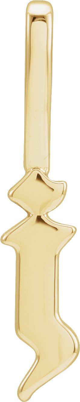 14K Yellow Gothic Initial J Charm/Pendant