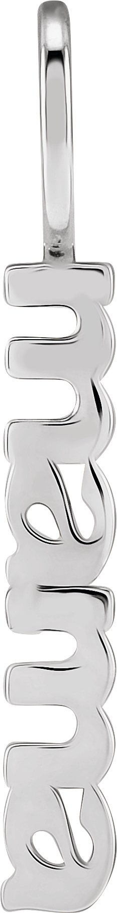 14K White Mama Charm or Pendant Ref 18495994