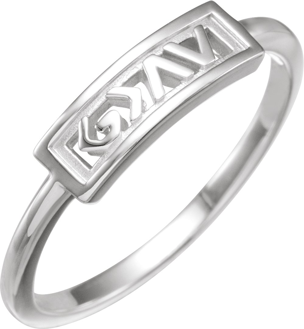 14K White God is Greater than the Highs & Lows Ring