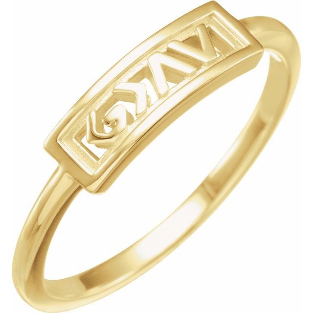 14K Yellow God is Greater than the Highs & Lows Ring