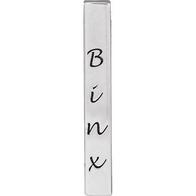 14K White 17x2.5 mm Engravable Four-Sided Vertical Bar Pendant